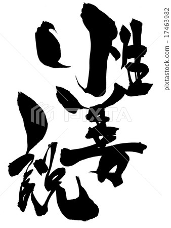 Sexual novel · · · character 17463982
