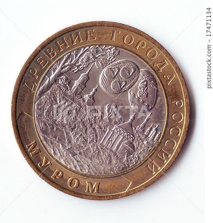 Commemorative coin of 10 rubles  17471134