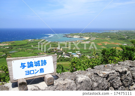 Yoron Castle Ruins Yoron Castle Ruins 17475111