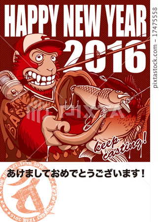 2016新年賀卡_猴子的BASSER - 沒有言語 2016新年賀卡_猴子的BASSER - 沒有言語 17475558