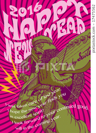 2016 New Year's card _ guitar monkey 17475562