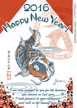 2016 New Year's card _ Skjan Nishikigoi carp 17475563