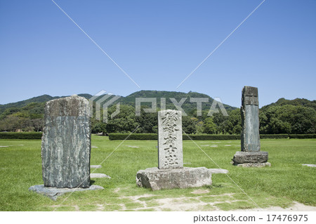 Dazaifu Government official site 17476975