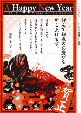 2016年新年賀卡_框架01垂直位置 2016年新年賀卡_框架01垂直位置 17478472