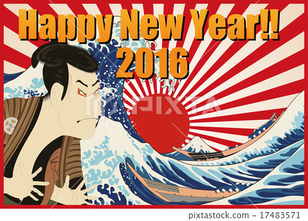 New year's card 2016 New year's card 2016 17483571