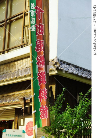 Tokyo sightseeing spot · Ueno The bamboo flag and vertical position of "Taito Ward Downtown Municipal Library" located near the entrance of Shinobi Pond Tokyo sightseeing spot · Ueno The bamboo flag and vertical position of "Taito Ward Downtown Municipal Library" located near the entrance of Shinobi Pond 17489145