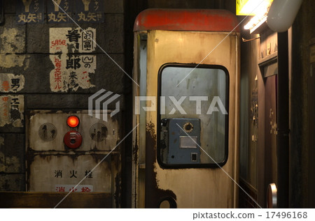 Shin-Yokohama Ramen Museum 17496168