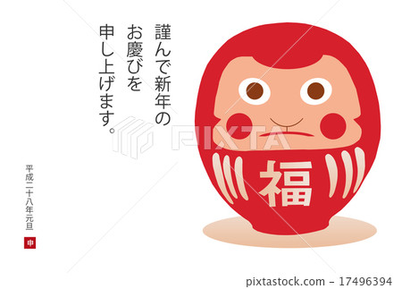 Heisei 28 (2016) New year's card Heisei 28 (2016) New year's card 17496394