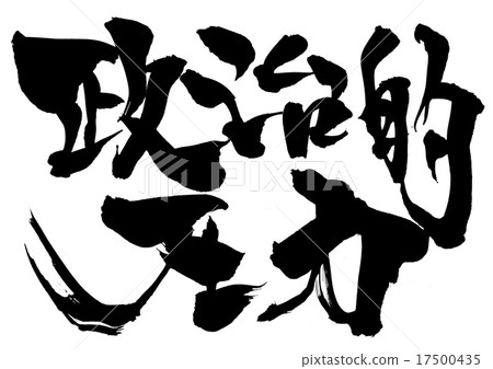 Political pressure · · · character Political pressure · · · character 17500435