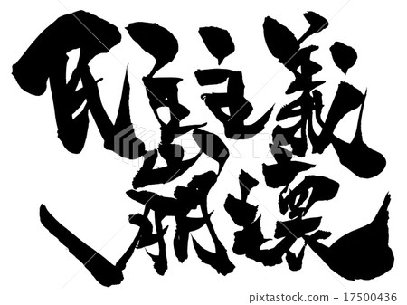 Democracy collapse · · · character 17500436