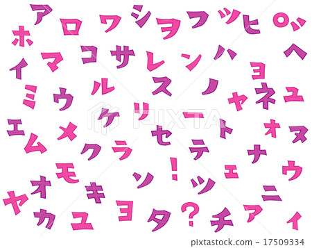 Katakana 17509334