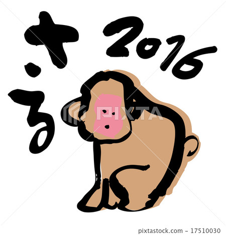 Monkey _ Brush Ira _ 2 Monkey _ Brush Ira _ 2 17510030