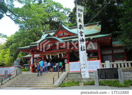 Shrine of Shogunya Shrine Shrine of Shogunya Shrine 17512880