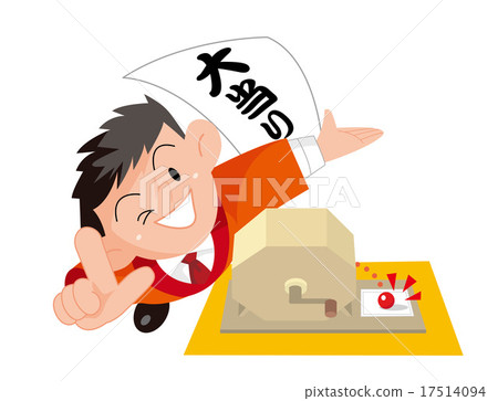 秘書做garapon繪圖 秘書做garapon繪圖 17514094