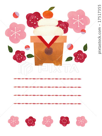 鏡子蛋糕信模板（帶格線） 17517355