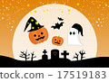 Halloween parts 17519183