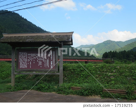 Miyama Miyama 17519255