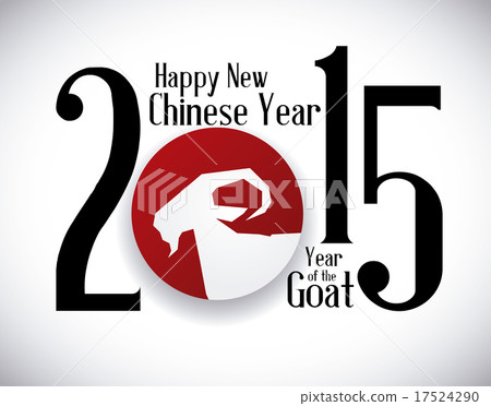 new year design new year design 17524290