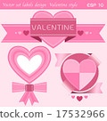 vector set heart labels design 17532966