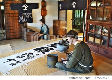 Pioneering history of Hokkaido Pioneering history of Hokkaido 17539678