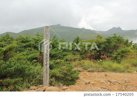 Mt. Yakutadake of Adachi-tama (There is a word from Chieko Kozo) 17540205