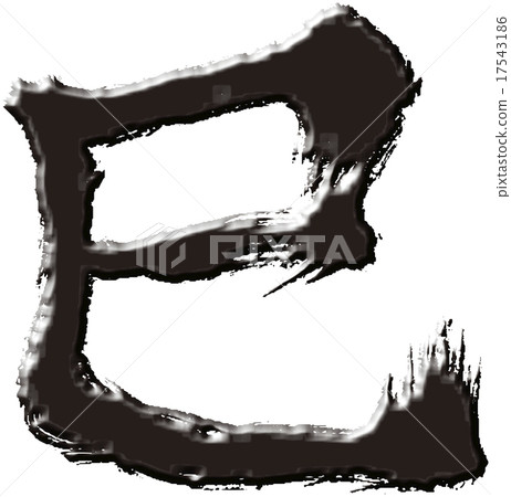 Brush Brush Brush Brush 17543186