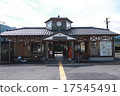 Kamo Station 17545491