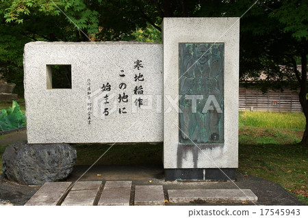 The nostalgic side of Meiji 17545943