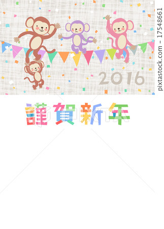 2016年新年卡 17548661