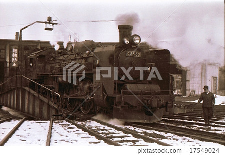C55 Showa 45 in the turning platform of the Asahikawa agency district of Hokkaido 17549024