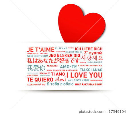 Love message card from the world 17549104
