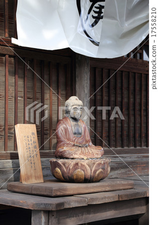 Shikoku Shrine Place No. 78 Buddhist Temple Temple The Buddha stroked at Kusudo 17558210