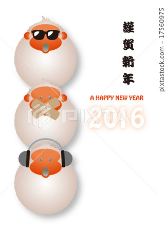 Curious New Year's cards 17560975