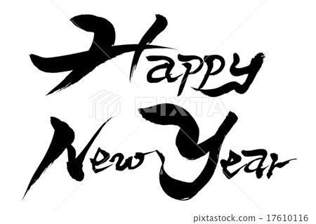 刷字符新年快樂 17610116