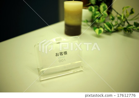 Guest plate. Guest plate. 17612776