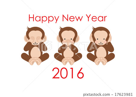 New year's card 2016 17623981