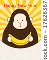 New Year card 17626367