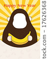New Year cards vertical frame 17626368