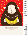 New Year 's cards 2016 vertical 17626558