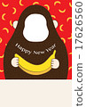 New Year's card 17626560