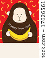 New Year's card 17626561