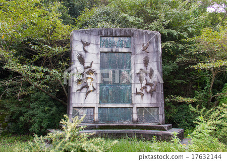 Kagawa Prefecture Kanonji City Bunshichi Dam Heng Shimogin Monument Kagawa Prefecture Kanonji City Bunshichi Dam Heng Shimogin Monument 17632144
