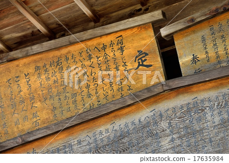 妻子旅館的高出價 17635984