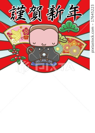 猴子的黃道十二歲的卡片明信片 17645223