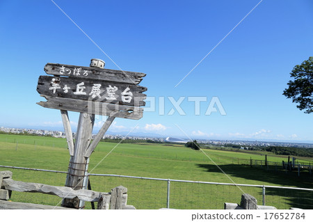 Yanagaoka天文台 17652784