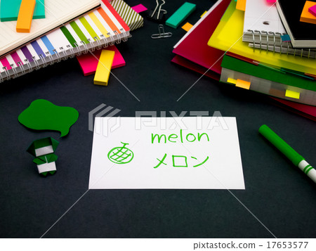 Learning New Language; Japanese Learning New Language; Japanese 17653577