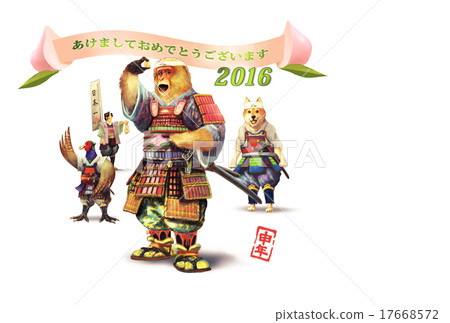 New Year Card 16 Monkey S Monkey Of Momotaro Stock Illustration