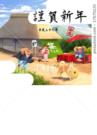 A grep of a tea house on New Year's card 2016 pass Monkey - Vertical A grep of a tea house on New Year's card 2016 pass Monkey - Vertical 17670220