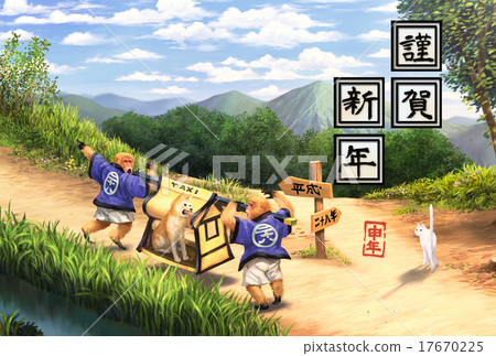 新年賀卡2016猴子長谷 - 整個地區的整個一面 新年賀卡2016猴子長谷 - 整個地區的整個一面 17670225