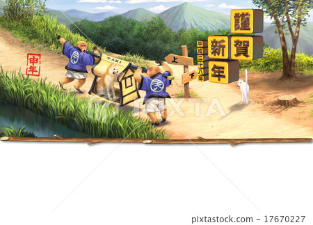 新年卡2016年猴子沒有名古屋 - 水平下半邊緣三維漢字 新年卡2016年猴子沒有名古屋 - 水平下半邊緣三維漢字 17670227